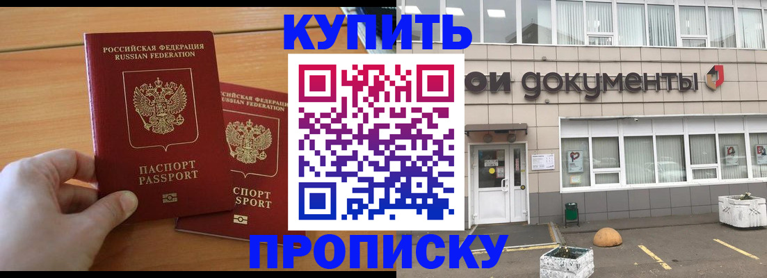 миграционный учет в Петушках