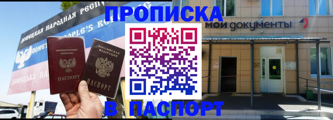 временная регистрация госуслуги в Петушках